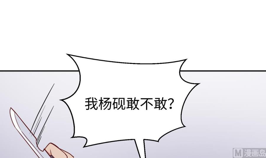 女神的私人医生韩漫全集-第55话 来打个赌吧！无删减无遮挡章节图片 
