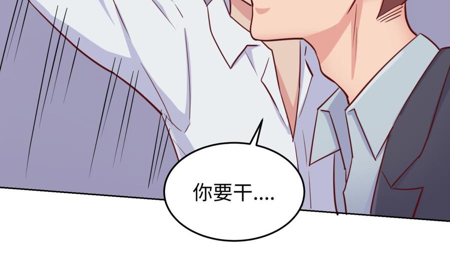 女神的私人医生韩漫全集-第55话 来打个赌吧！无删减无遮挡章节图片 