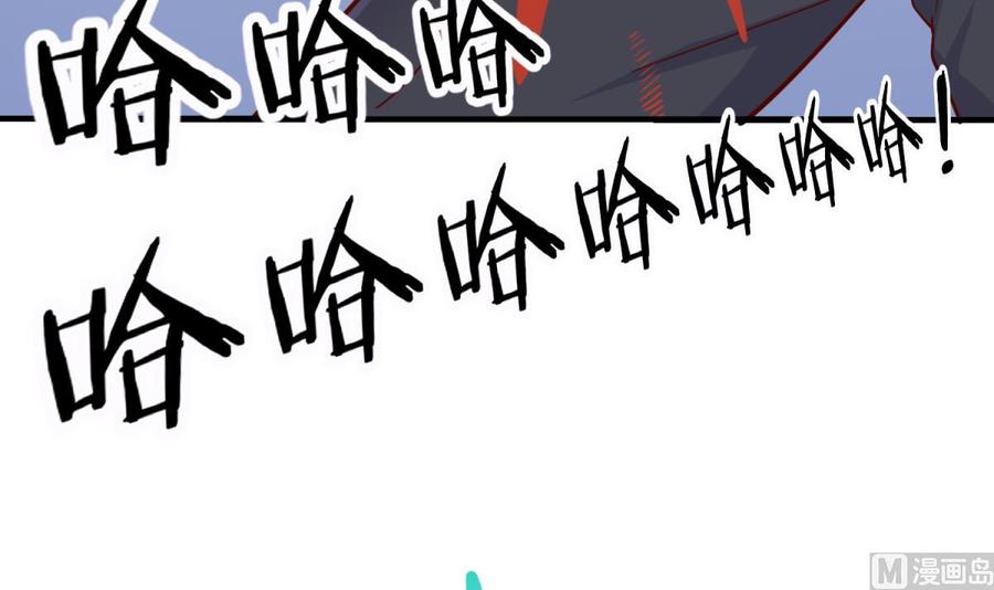 女神的私人医生韩漫全集-第55话 来打个赌吧！无删减无遮挡章节图片 