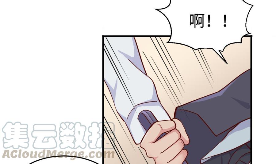 女神的私人医生韩漫全集-第56话 扑向她的怀抱无删减无遮挡章节图片 