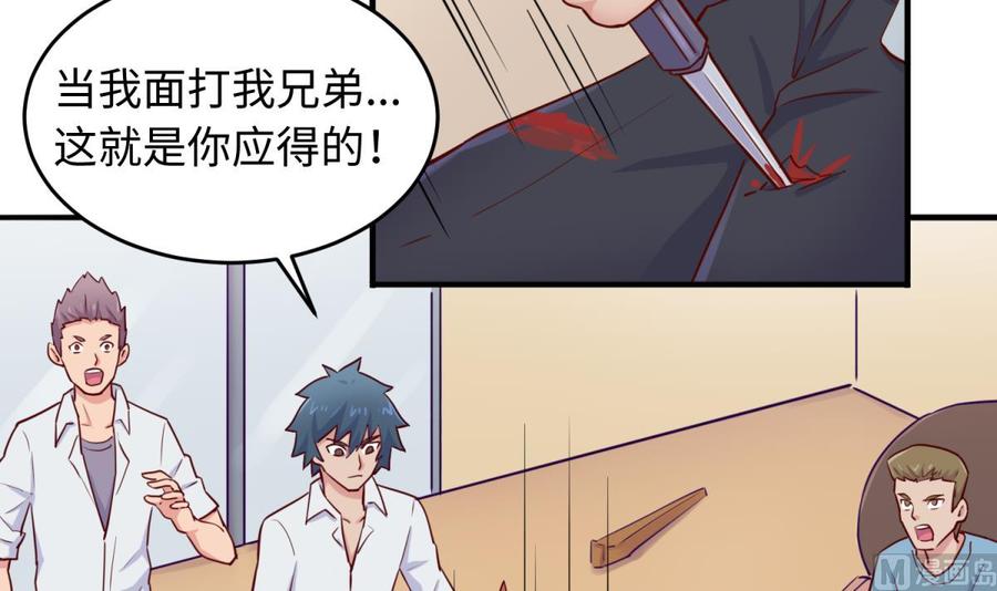 女神的私人医生韩漫全集-第56话 扑向她的怀抱无删减无遮挡章节图片 