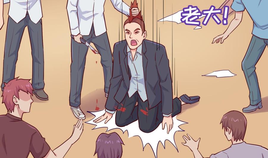 女神的私人医生韩漫全集-第56话 扑向她的怀抱无删减无遮挡章节图片 