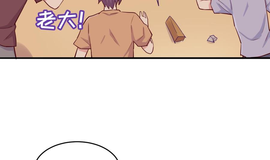 女神的私人医生韩漫全集-第56话 扑向她的怀抱无删减无遮挡章节图片 