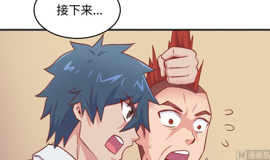 女神的私人医生韩漫全集-第56话 扑向她的怀抱无删减无遮挡章节图片 