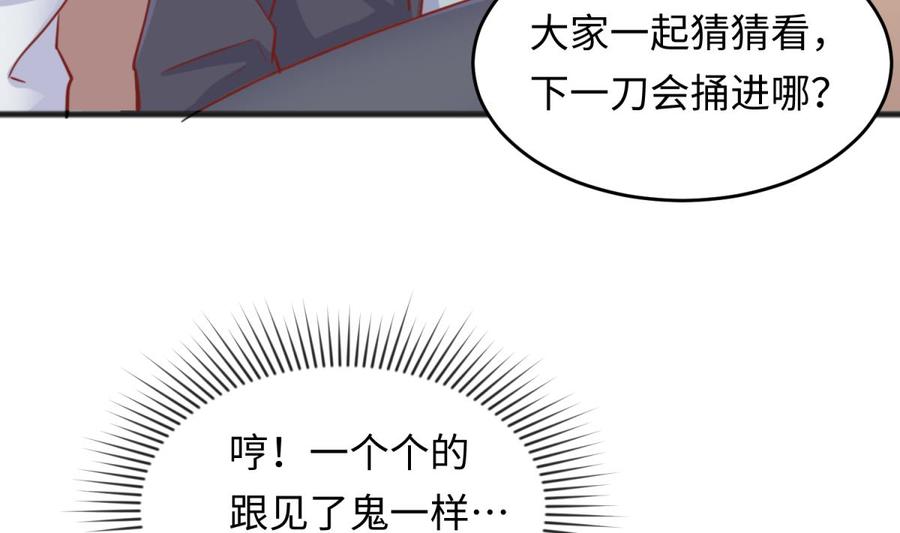 女神的私人医生韩漫全集-第56话 扑向她的怀抱无删减无遮挡章节图片 