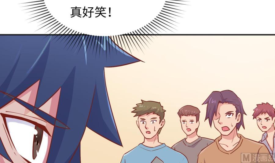 女神的私人医生韩漫全集-第56话 扑向她的怀抱无删减无遮挡章节图片 