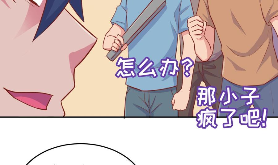 女神的私人医生韩漫全集-第56话 扑向她的怀抱无删减无遮挡章节图片 
