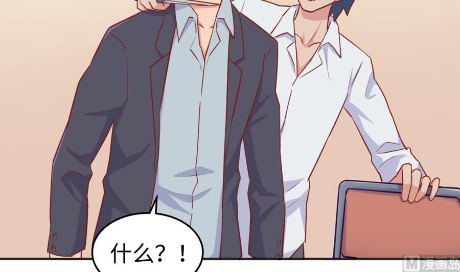 女神的私人医生韩漫全集-第56话 扑向她的怀抱无删减无遮挡章节图片 