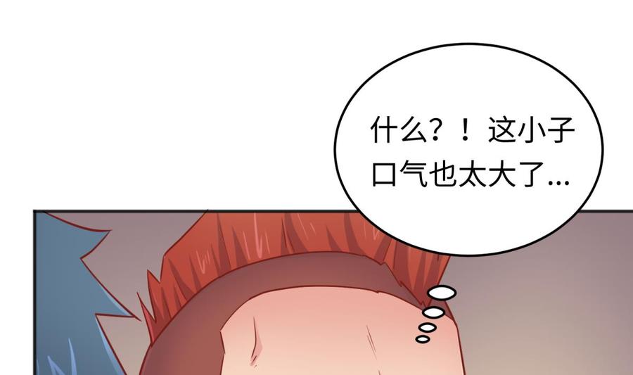 女神的私人医生韩漫全集-第56话 扑向她的怀抱无删减无遮挡章节图片 