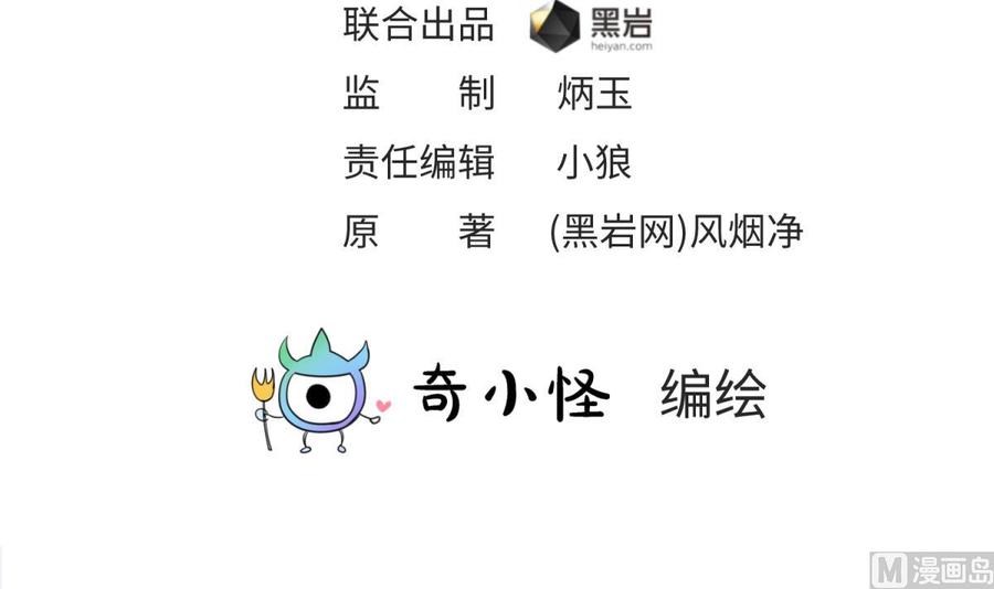女神的私人医生韩漫全集-第56话 扑向她的怀抱无删减无遮挡章节图片 