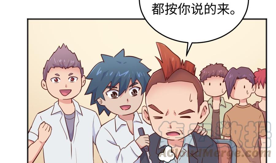 女神的私人医生韩漫全集-第56话 扑向她的怀抱无删减无遮挡章节图片 