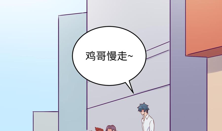 女神的私人医生韩漫全集-第56话 扑向她的怀抱无删减无遮挡章节图片 