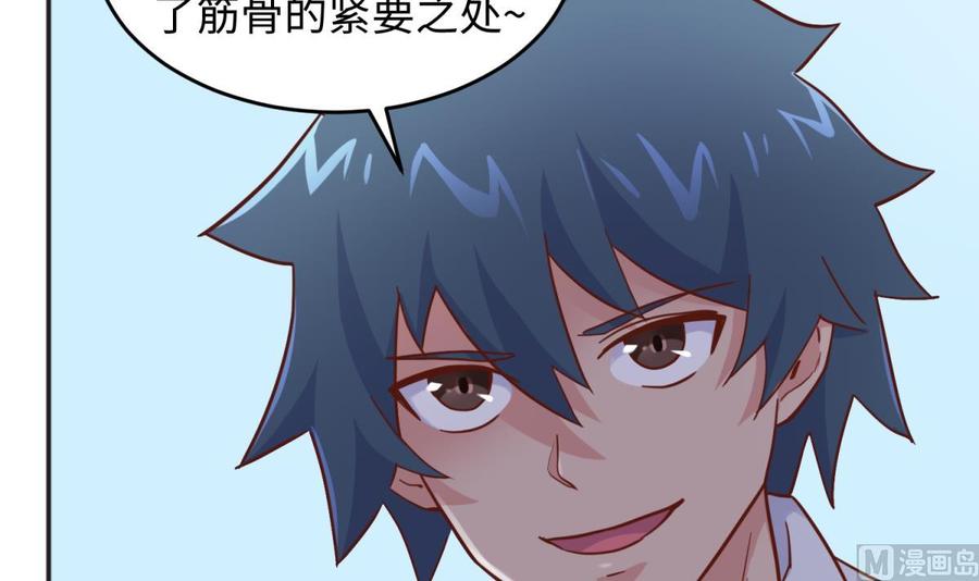 女神的私人医生韩漫全集-第56话 扑向她的怀抱无删减无遮挡章节图片 