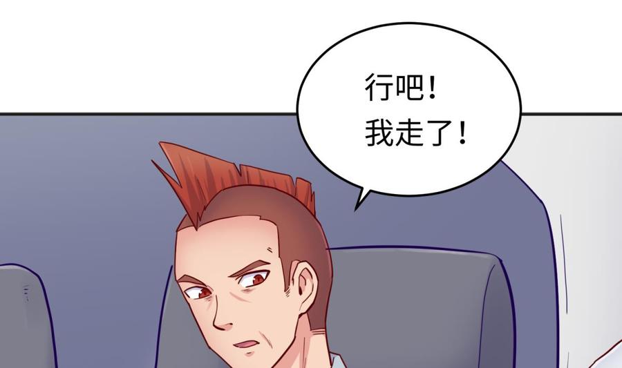 女神的私人医生韩漫全集-第56话 扑向她的怀抱无删减无遮挡章节图片 
