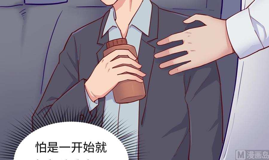 女神的私人医生韩漫全集-第56话 扑向她的怀抱无删减无遮挡章节图片 