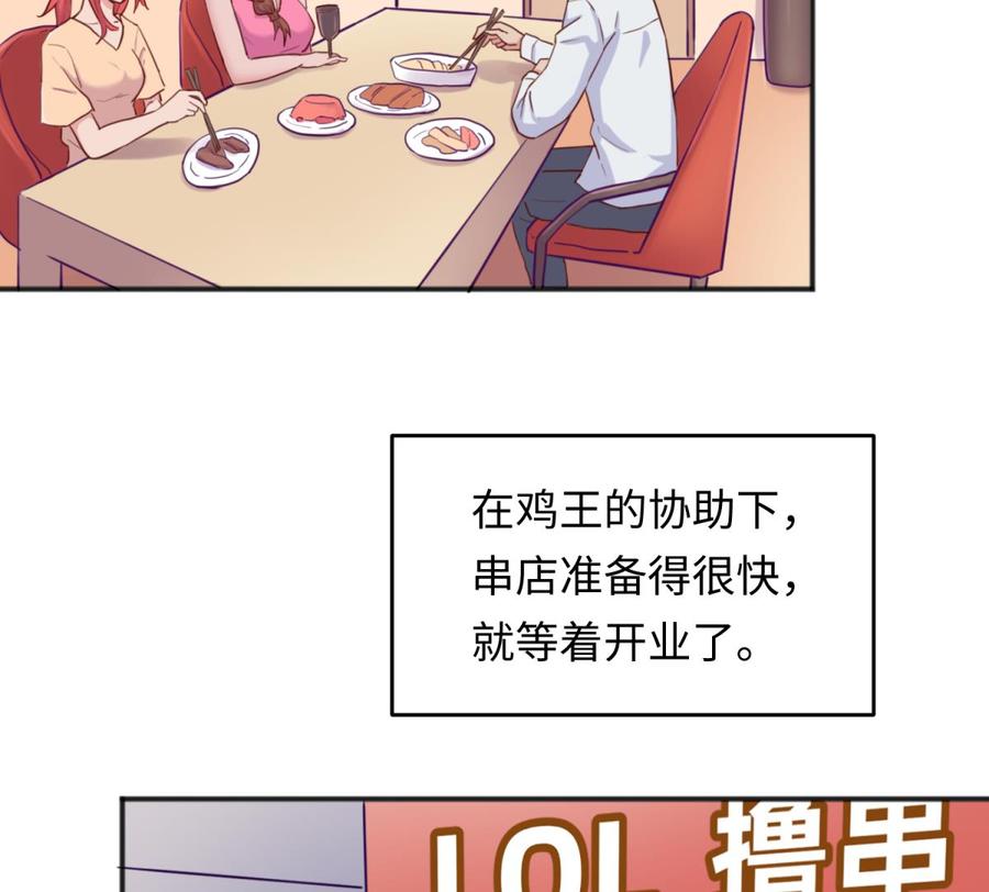 女神的私人医生韩漫全集-第56话 扑向她的怀抱无删减无遮挡章节图片 