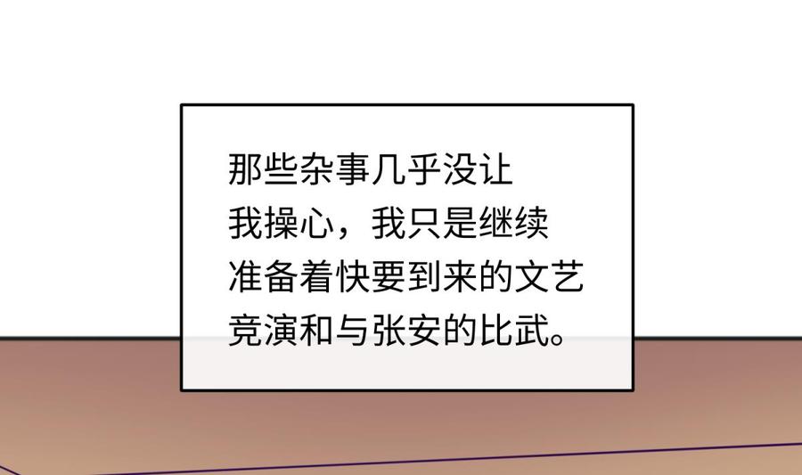 女神的私人医生韩漫全集-第56话 扑向她的怀抱无删减无遮挡章节图片 