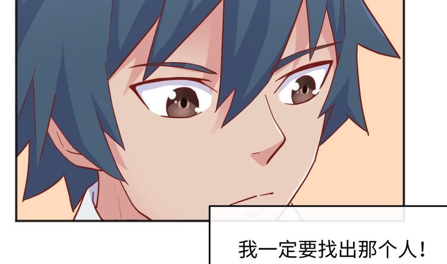 女神的私人医生韩漫全集-第56话 扑向她的怀抱无删减无遮挡章节图片 