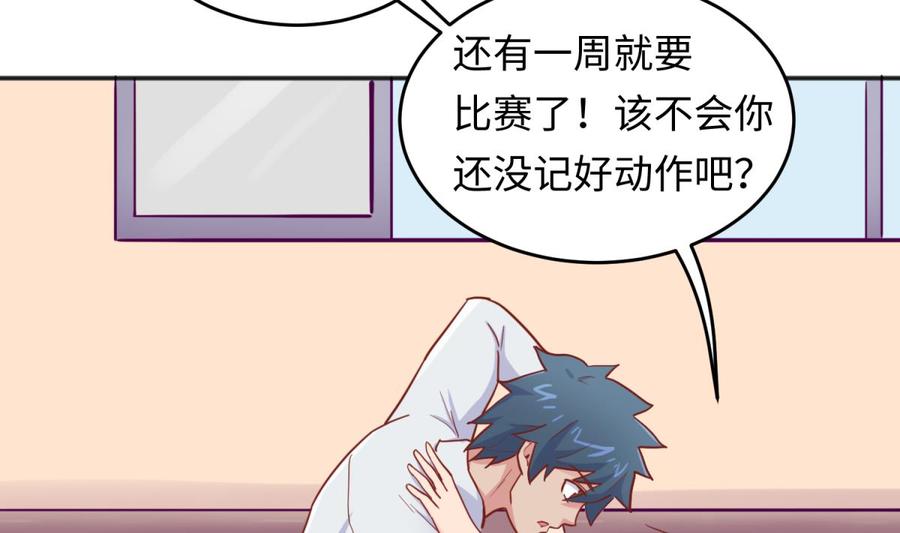女神的私人医生韩漫全集-第56话 扑向她的怀抱无删减无遮挡章节图片 