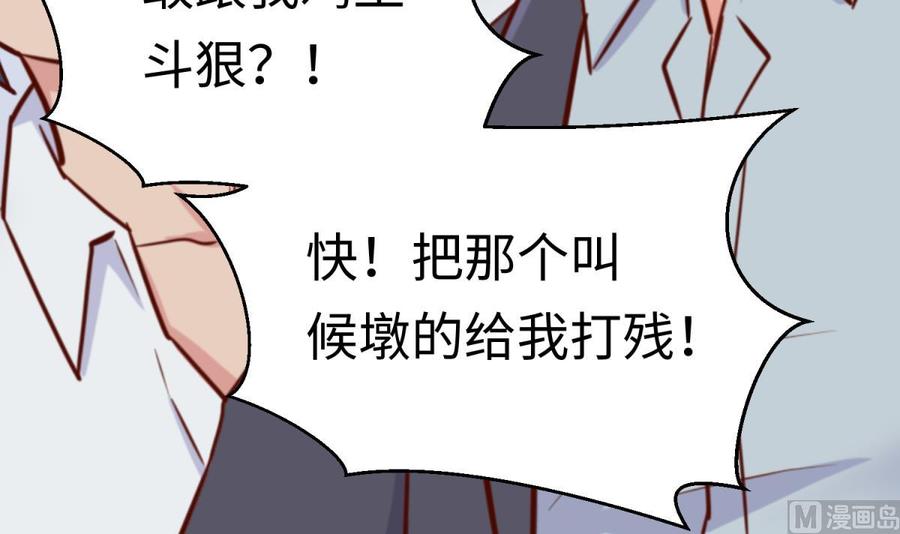 女神的私人医生韩漫全集-第56话 扑向她的怀抱无删减无遮挡章节图片 