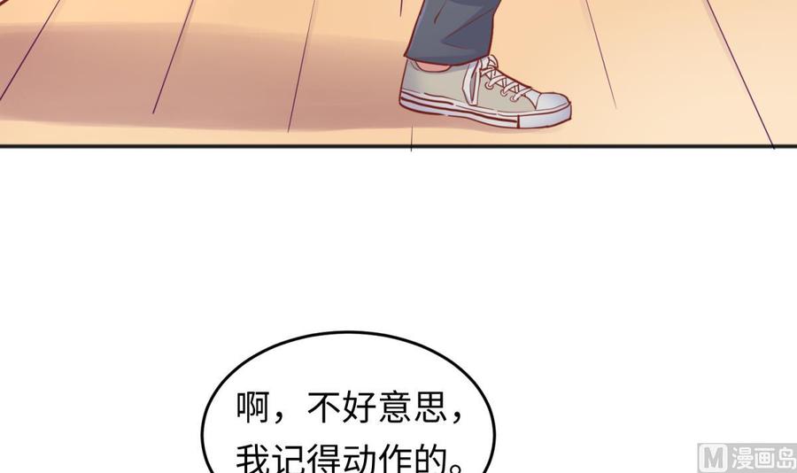 女神的私人医生韩漫全集-第56话 扑向她的怀抱无删减无遮挡章节图片 