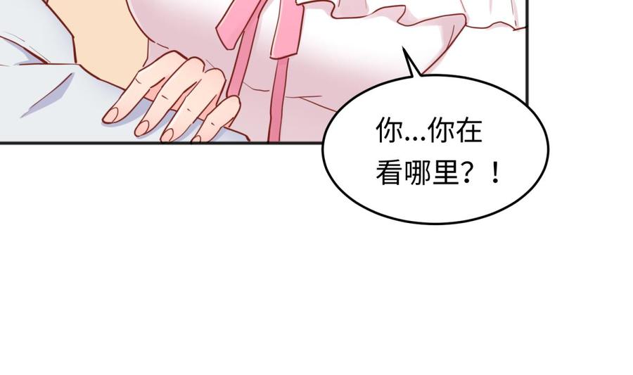 女神的私人医生韩漫全集-第56话 扑向她的怀抱无删减无遮挡章节图片 