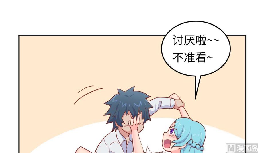 女神的私人医生韩漫全集-第56话 扑向她的怀抱无删减无遮挡章节图片 