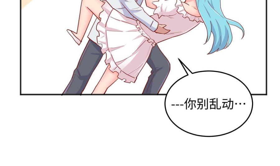 女神的私人医生韩漫全集-第56话 扑向她的怀抱无删减无遮挡章节图片 