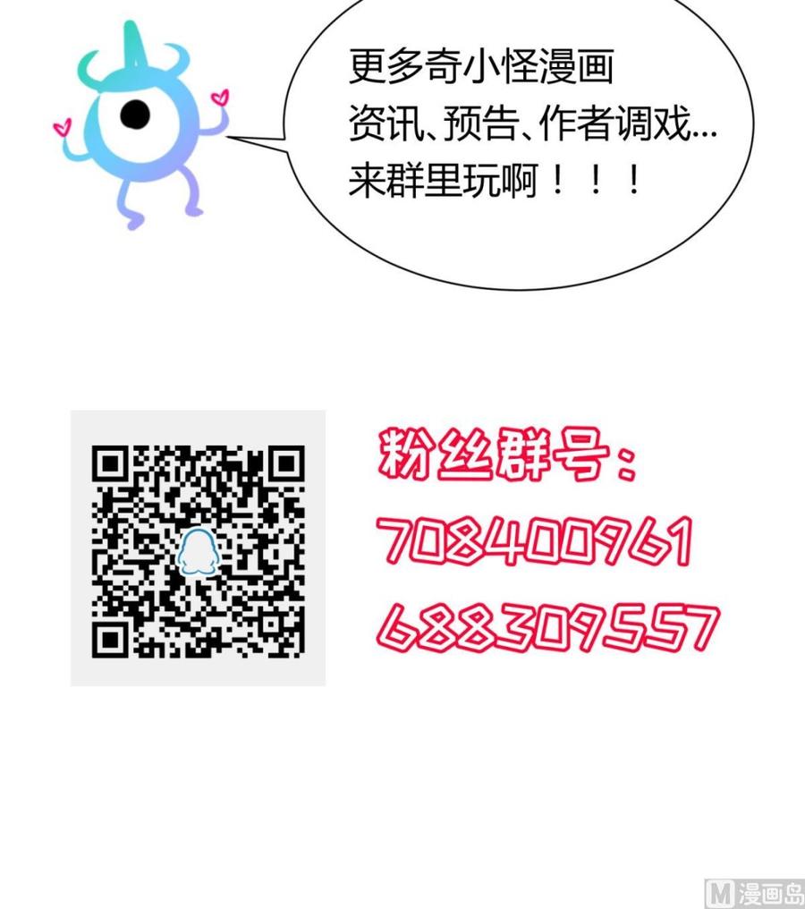 女神的私人医生韩漫全集-第56话 扑向她的怀抱无删减无遮挡章节图片 