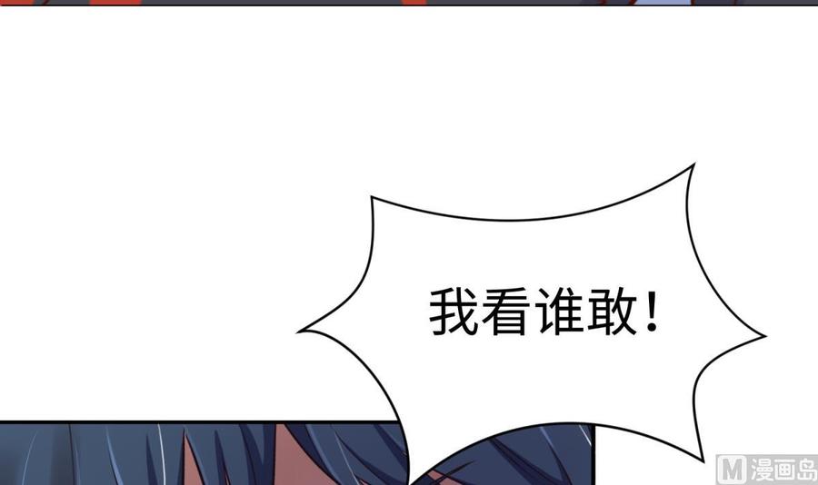 女神的私人医生韩漫全集-第56话 扑向她的怀抱无删减无遮挡章节图片 