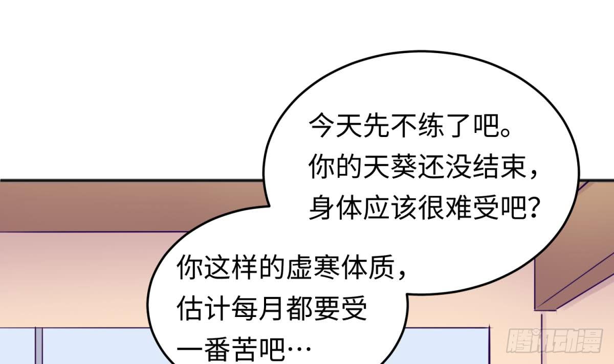 女神的私人医生韩漫全集-第57话 为校花做足底无删减无遮挡章节图片 