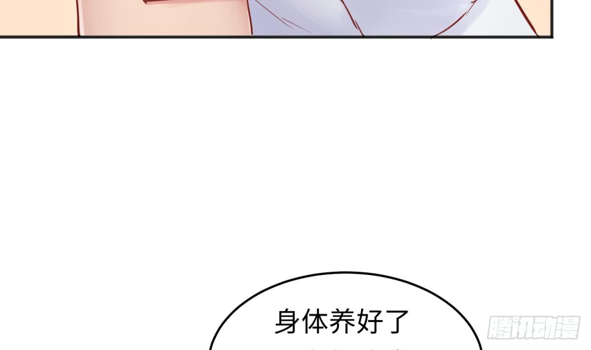 女神的私人医生韩漫全集-第57话 为校花做足底无删减无遮挡章节图片 