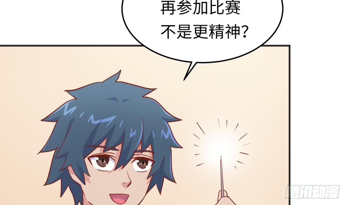 女神的私人医生韩漫全集-第57话 为校花做足底无删减无遮挡章节图片 