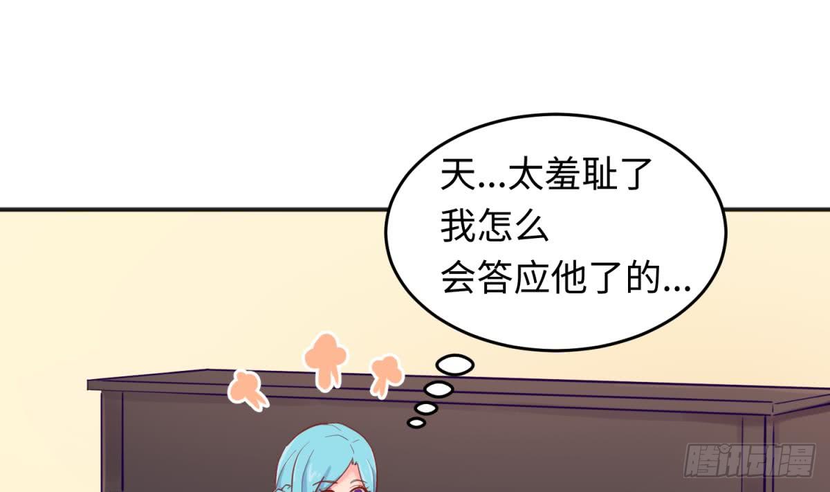 女神的私人医生韩漫全集-第57话 为校花做足底无删减无遮挡章节图片 