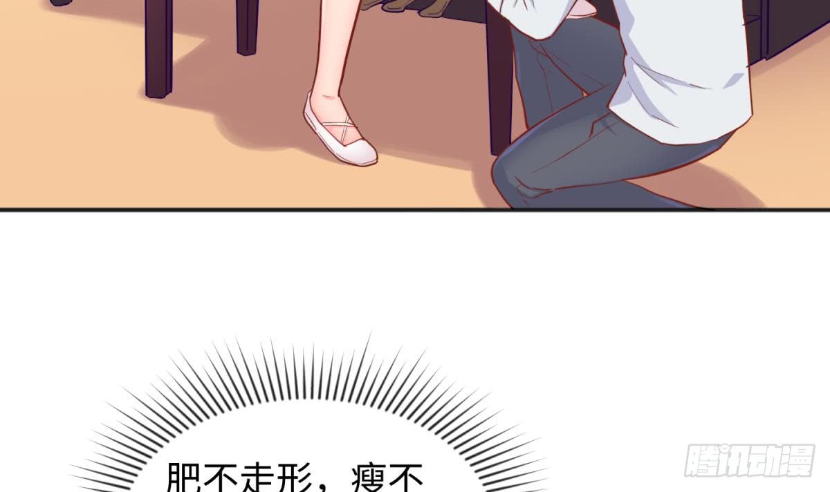 女神的私人医生韩漫全集-第57话 为校花做足底无删减无遮挡章节图片 