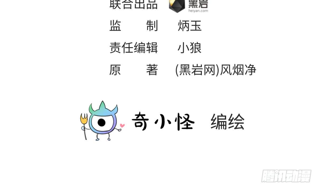 女神的私人医生韩漫全集-第57话 为校花做足底无删减无遮挡章节图片 
