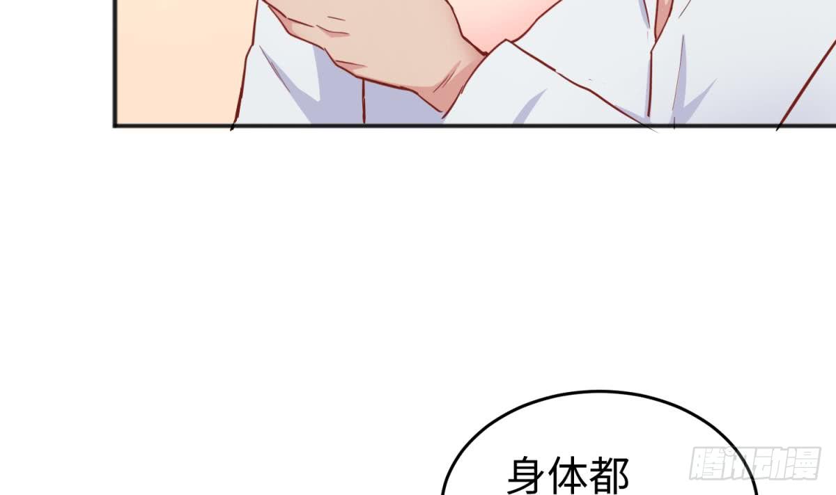 女神的私人医生韩漫全集-第57话 为校花做足底无删减无遮挡章节图片 