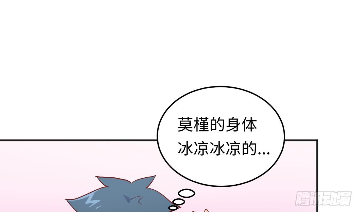 女神的私人医生韩漫全集-第57话 为校花做足底无删减无遮挡章节图片 