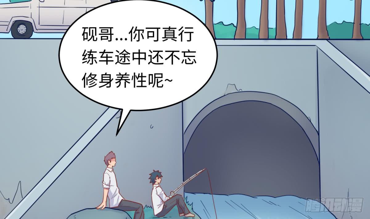 女神的私人医生韩漫全集-第57话 为校花做足底无删减无遮挡章节图片 