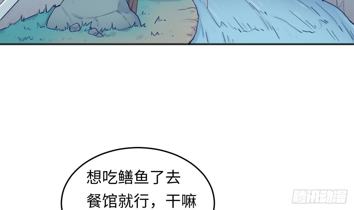 女神的私人医生韩漫全集-第57话 为校花做足底无删减无遮挡章节图片 