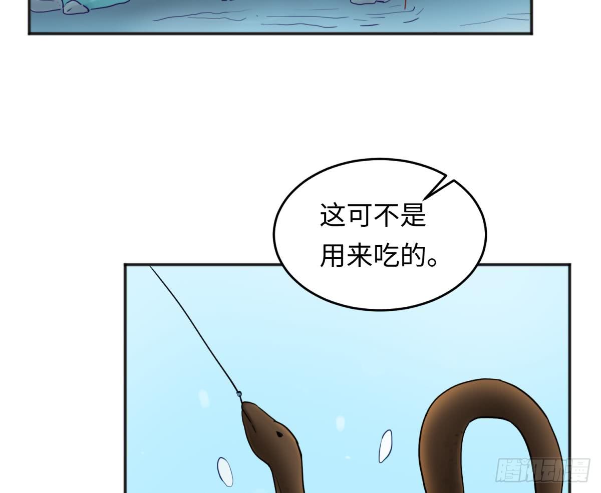 女神的私人医生韩漫全集-第57话 为校花做足底无删减无遮挡章节图片 
