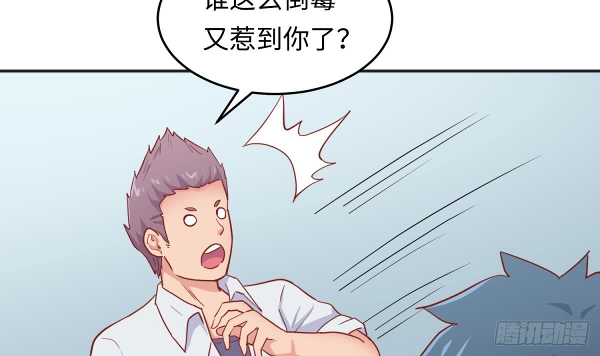 女神的私人医生韩漫全集-第57话 为校花做足底无删减无遮挡章节图片 