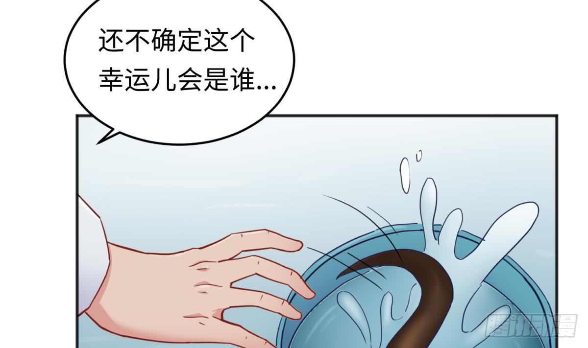 女神的私人医生韩漫全集-第57话 为校花做足底无删减无遮挡章节图片 