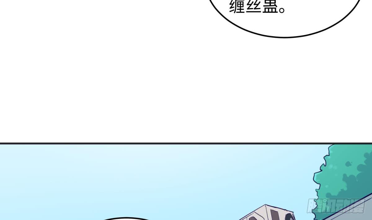 女神的私人医生韩漫全集-第57话 为校花做足底无删减无遮挡章节图片 