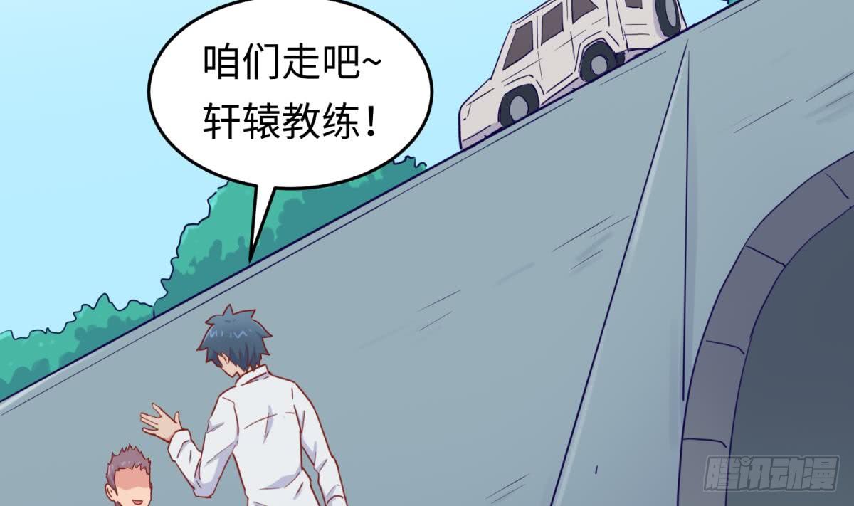 女神的私人医生韩漫全集-第57话 为校花做足底无删减无遮挡章节图片 