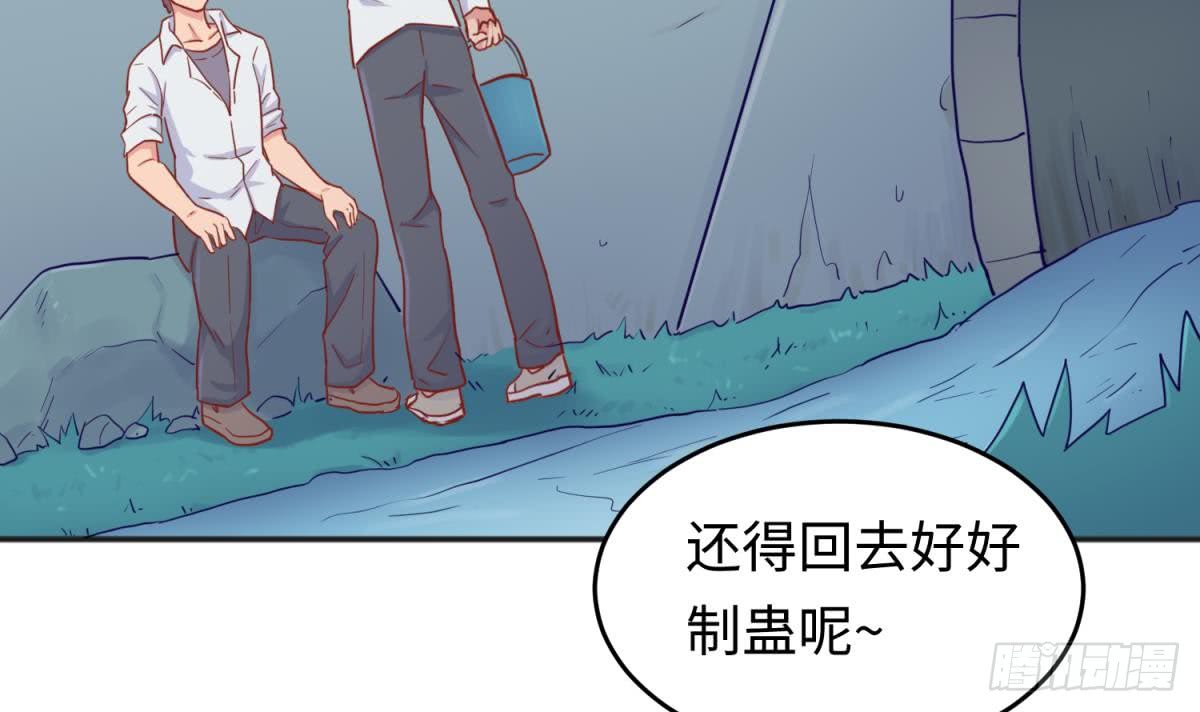 女神的私人医生韩漫全集-第57话 为校花做足底无删减无遮挡章节图片 