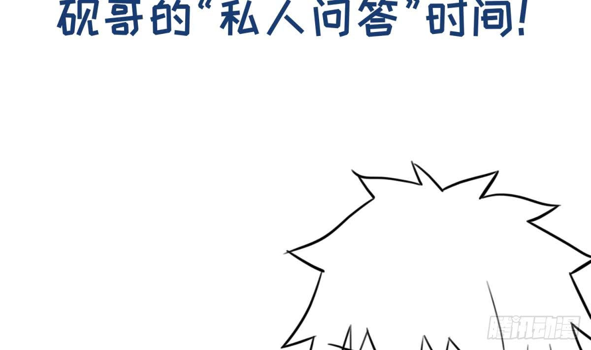 女神的私人医生韩漫全集-第57话 为校花做足底无删减无遮挡章节图片 