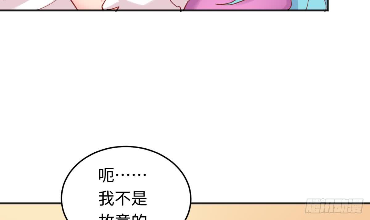 女神的私人医生韩漫全集-第57话 为校花做足底无删减无遮挡章节图片 