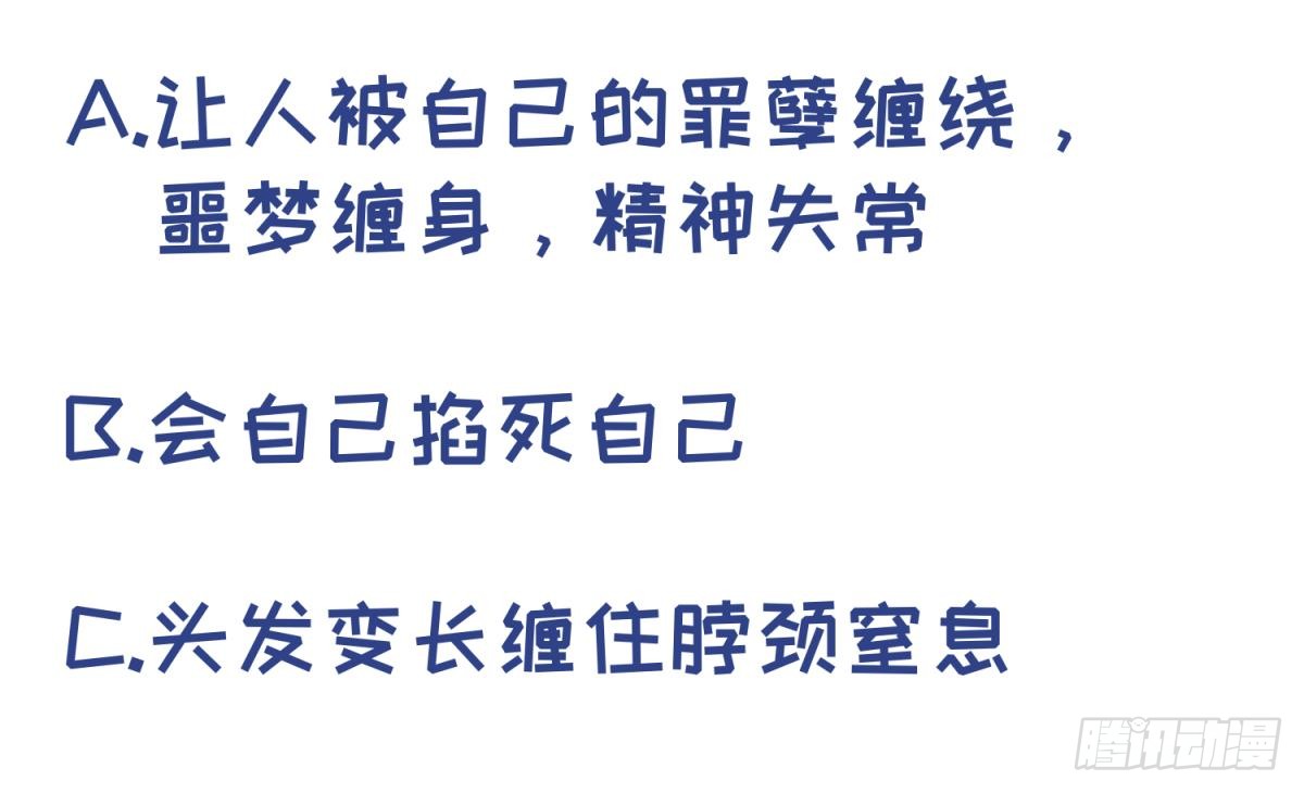 女神的私人医生韩漫全集-第57话 为校花做足底无删减无遮挡章节图片 