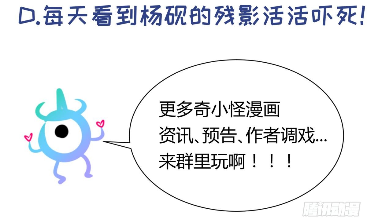 女神的私人医生韩漫全集-第57话 为校花做足底无删减无遮挡章节图片 